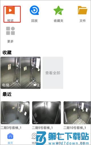 使用方法