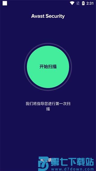 怎么扫描手机应用