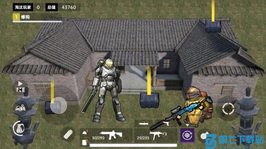 修狗地铁动力机甲游戏v1.0 3