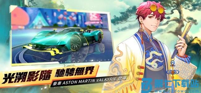 qq飞车手游台服(Speed Drifters) v1.47.0.10094 安卓台湾版 0