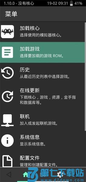 如何使用微软Xbox手柄在手机上玩游戏 如何使用微软Xbox手柄在手机上玩游戏