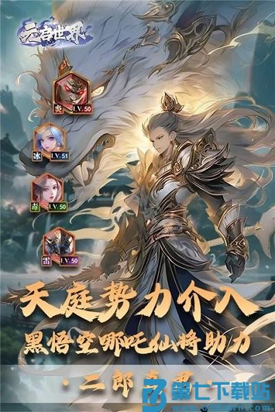 元启世界官方版 v1.0.0 安卓手机版 3