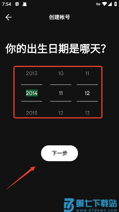 spotify注册账号教程