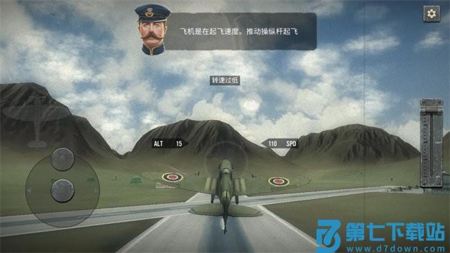 空战二战王牌飞行员官方中文版(War Dogs) v1.191 最新安卓汉化版 1