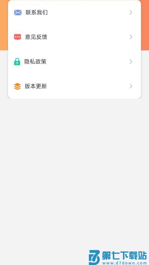 maker玛克水印相机免费版v1.0.4 3