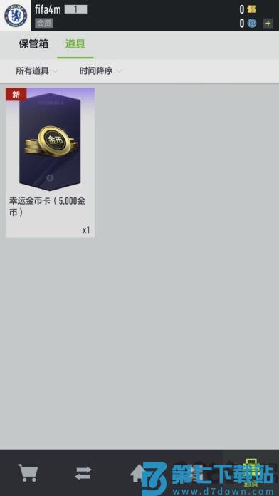 fifaonline4手机版 fifaonline4官方版