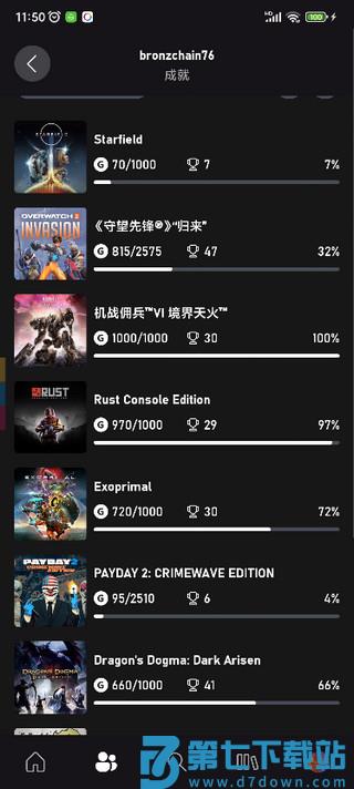 xbox软件使用教程 xbox使用教程