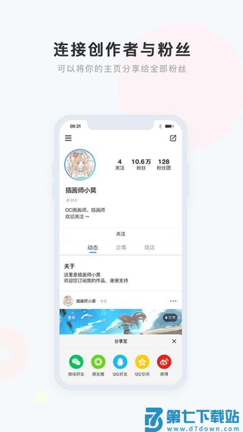 盒岛官网版v1.0.8 2