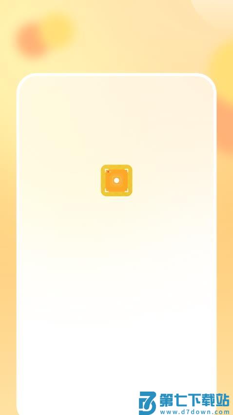 屏幕录制录像最新版v1.1 1