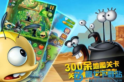 呆萌小怪物官方正版(Best Fiends) v16.2.1 安卓版 1
