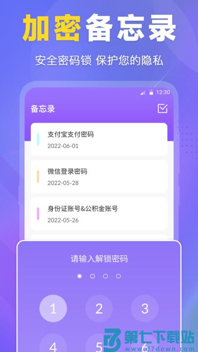 es文件压缩app v4.0.408 安卓版 0