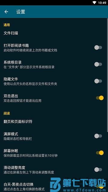 readera电子阅读器最新版 v25.05.22+2150 官方版 2