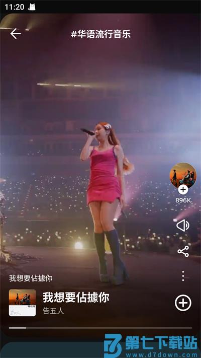 spotify使用教程