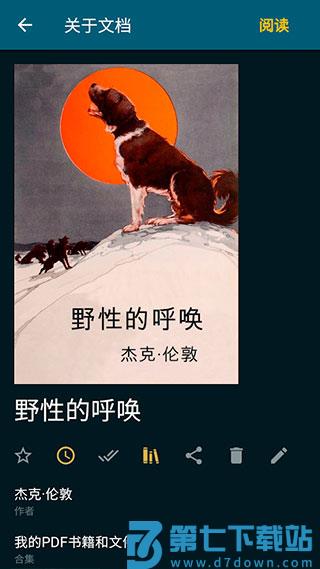 readera怎么用教程