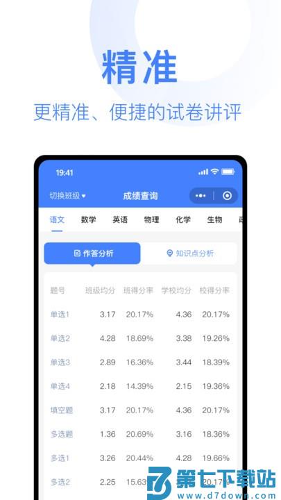 阅小二官方版 v4.7.2 安卓版 3