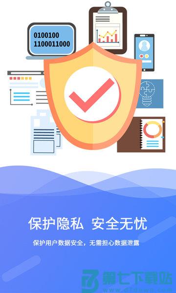 极速数据修复最新版本(改名手机极速数据恢复) v3.1.9 安卓版 0