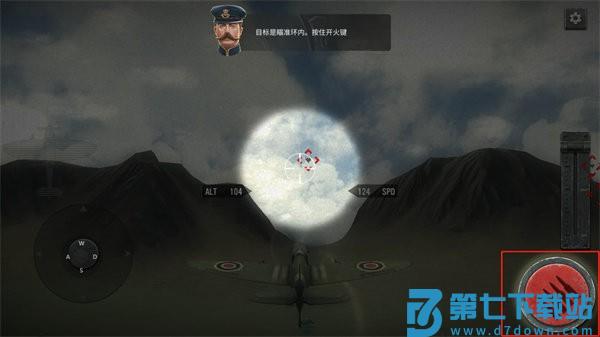 空战二战王牌飞行员游戏玩法