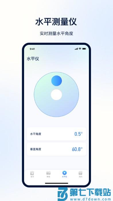 掌上nfc官方下载