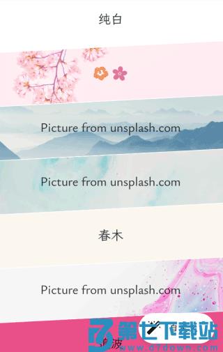 纯纯写作app怎么用教程