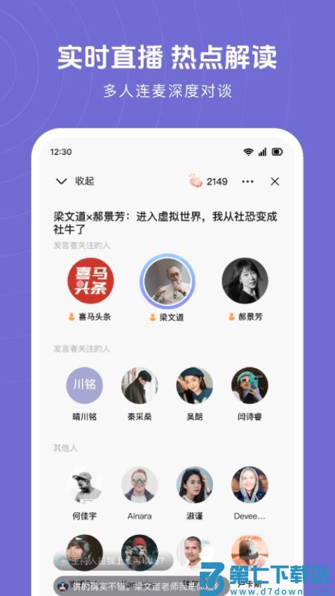 MyClub官方版v4.2.0 2