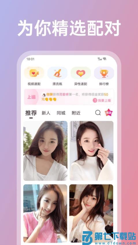 享聊最新版v3.28.1 1
