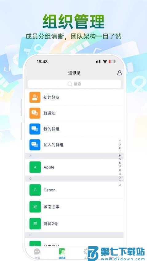 快易聚app最新版v1.0.0 3