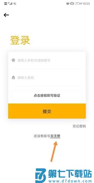 tf家族注册教程