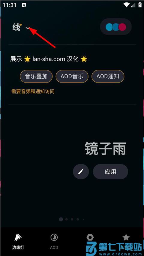 muvizedge使用方法