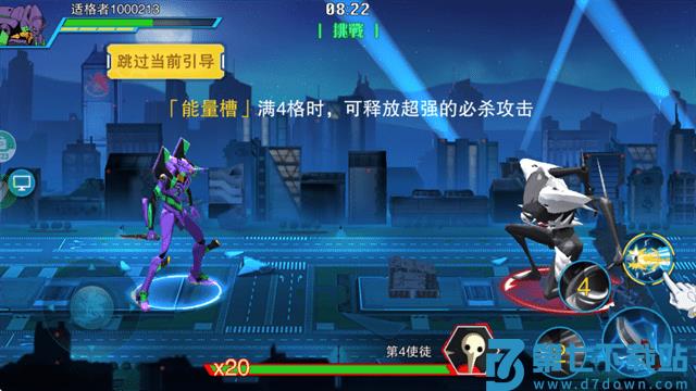 风暴陆战队下载安装游戏教程