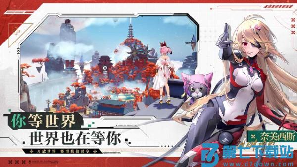 云幻塔手游官方正版 v5.0.0 安卓版 0