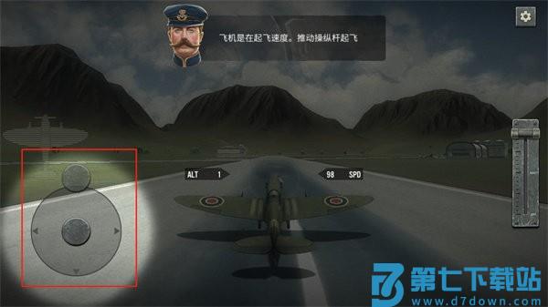 空战二战王牌飞行员游戏玩法