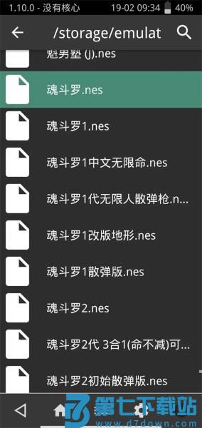 如何使用微软Xbox手柄在手机上玩游戏 如何使用微软Xbox手柄在手机上玩游戏