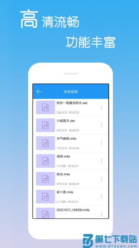 免费影视大全正版v4.3.0.2 1