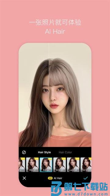 snow特效相机 v14.2.1 安卓最新版 1