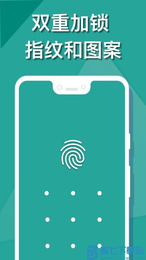 微秘相册最新v1.7.3(001) 3