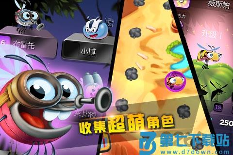呆萌小怪物游戏下载