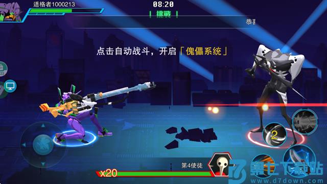 风暴陆战队下载安装游戏教程