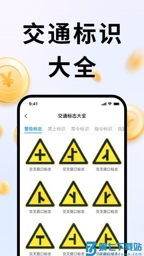 违拍拍安卓版v1.3.4 5