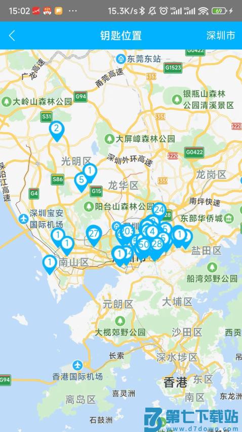 小石回家appv3.01.37 1