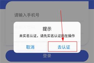 江苏税务如何实名认证