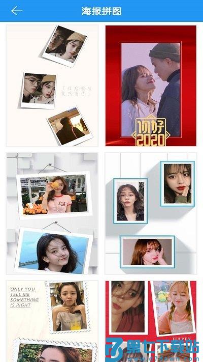 图片拼接秀app手机版 v3.0.1 安卓版 1
