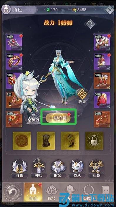 元启世界新手攻略