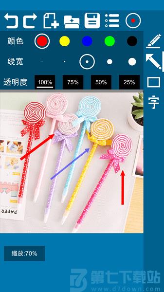手机图片标注画笔v2.0.60 1