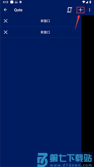 QUTE命令行app使用技巧