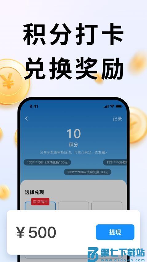 违拍拍安卓版v1.3.4 2