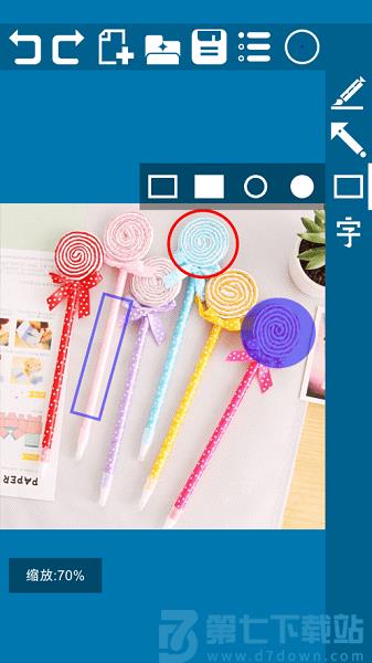 手机图片标注画笔v2.0.60 3