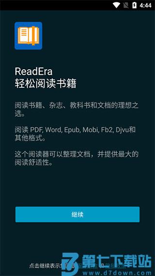 readera怎么用教程