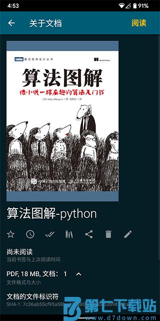 readera怎么做笔记教程