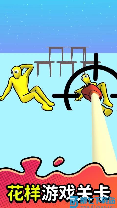 防守与冲突游戏