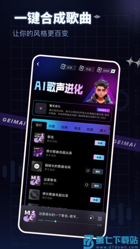 给麦最新版v2.16.0 2